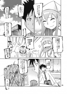 (C80) [NOA (Takenoko Seijin, Erect Sawaru, Kamino Ryu-ya, Mr.Lostman, Yamane)] Ikasu Doujin Tengoku (Shinryaku! Ika Musume) - page 35