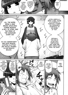 [Namonashi] Ken yori Tsuyoshi - Mightier Than The Sword. [English] [biribiri] - page 9