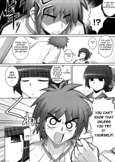 [Namonashi] Ken yori Tsuyoshi - Mightier Than The Sword. [English] [biribiri] - page 10