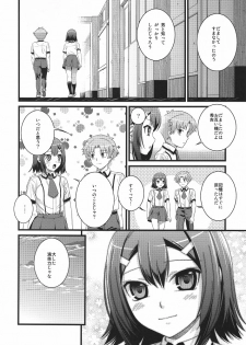 [Maniac Street (Sugaishi)] Actors (Baka to Test to Shoukanjuu) - page 22