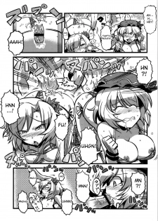 (CT18) [Circle Nuruma-ya (Tsukiwani)] Mima-sama Yume Mousou | Mima sama's Dream Delusions (Touhou Project) [English] [desudesu] - page 19