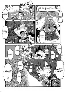 (CT18) [Circle Nuruma-ya (Tsukiwani)] Mima-sama Yume Mousou | Mima sama's Dream Delusions (Touhou Project) [English] [desudesu] - page 12