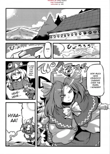 (CT18) [Circle Nuruma-ya (Tsukiwani)] Mima-sama Yume Mousou | Mima sama's Dream Delusions (Touhou Project) [English] [desudesu] - page 4