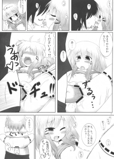 (C80) [Totsugeki! Tonarino Jo-Galbi (Tsunsuki)] Suwamairi (Touhou Project) - page 11