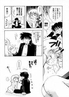 [Suzuki Mira] Serial Angel ~Rensai Shoujo~ - page 45
