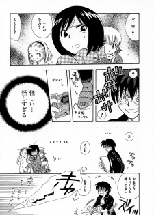 [Suzuki Mira] Serial Angel ~Rensai Shoujo~ - page 31