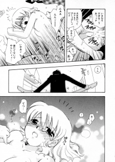 [Suzuki Mira] Serial Angel ~Rensai Shoujo~ - page 49