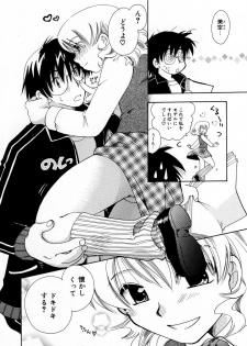 [Suzuki Mira] Serial Angel ~Rensai Shoujo~ - page 36