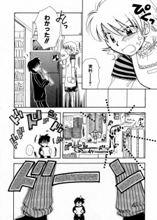 [Suzuki Mira] Serial Angel ~Rensai Shoujo~ - page 34