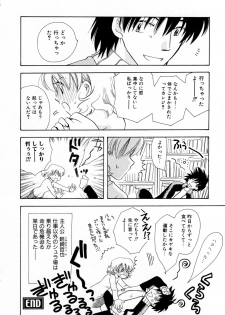 [Suzuki Mira] Serial Angel ~Rensai Shoujo~ - page 28