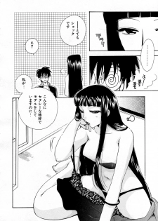 [Suzuki Mira] Serial Angel ~Rensai Shoujo~ - page 8