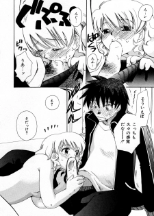 [Suzuki Mira] Serial Angel ~Rensai Shoujo~ - page 44