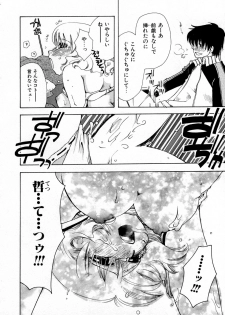 [Suzuki Mira] Serial Angel ~Rensai Shoujo~ - page 26