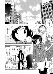 [Suzuki Mira] Serial Angel ~Rensai Shoujo~ - page 30
