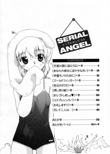 [Suzuki Mira] Serial Angel ~Rensai Shoujo~ - page 4