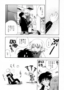 [Suzuki Mira] Serial Angel ~Rensai Shoujo~ - page 37