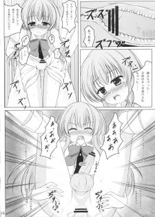 (C80) [Aki no Yonaga ni Yoiyami ni] Nise Tenshi-chan no Uchoutenhen (Touhou Project) - page 15