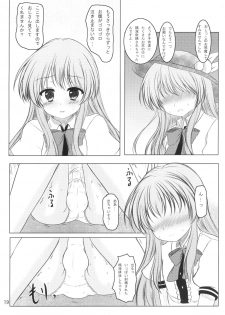 (C80) [Aki no Yonaga ni Yoiyami ni] Nise Tenshi-chan no Uchoutenhen (Touhou Project) - page 18