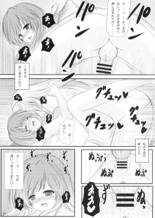 (C78) [Aki no Yonaga ni Yoiyami ni (Nagatsuki Rio)] Byakuren-san ni Onegaishita Kekka ga Kore dayo!! (Touhou Project) - page 20
