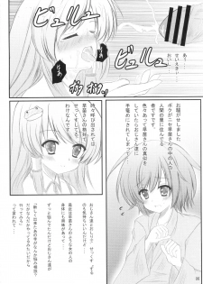 (C78) [Aki no Yonaga ni Yoiyami ni (Nagatsuki Rio)] Byakuren-san ni Onegaishita Kekka ga Kore dayo!! (Touhou Project) - page 5