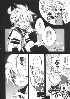 (C80) [Yomosugara (Yomogi Ringo)] Gokinjo Meiwaku! 2 (VOCALOID) - page 7