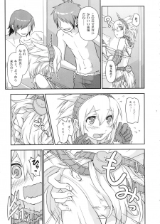 (C80) [Tra-Tama(ry (Ttuunn)] Josou Kirin Soubi ga Yukumo-mura ni Asobi ni Kitara Shuukai Yokujou no Hunter-tachi ni Rape Sarechaimashita. (Monster Hunter) - page 6