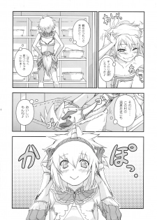 (C80) [Tra-Tama(ry (Ttuunn)] Josou Kirin Soubi ga Yukumo-mura ni Asobi ni Kitara Shuukai Yokujou no Hunter-tachi ni Rape Sarechaimashita. (Monster Hunter) - page 5