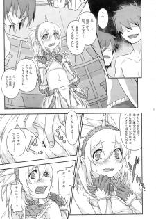 (C80) [Tra-Tama(ry (Ttuunn)] Josou Kirin Soubi ga Yukumo-mura ni Asobi ni Kitara Shuukai Yokujou no Hunter-tachi ni Rape Sarechaimashita. (Monster Hunter) - page 7