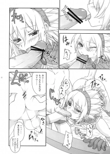 (C80) [Tra-Tama(ry (Ttuunn)] Josou Kirin Soubi ga Yukumo-mura ni Asobi ni Kitara Shuukai Yokujou no Hunter-tachi ni Rape Sarechaimashita. (Monster Hunter) - page 9