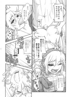 (C80) [Tra-Tama(ry (Ttuunn)] Josou Kirin Soubi ga Yukumo-mura ni Asobi ni Kitara Shuukai Yokujou no Hunter-tachi ni Rape Sarechaimashita. (Monster Hunter) - page 11