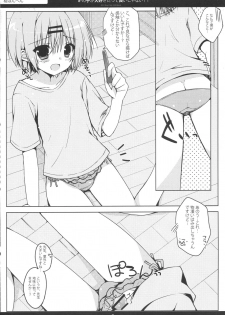 (C80) [Petite*Cerisier (Various)] Otokonoko ga Daisuki Datte Iijanai!! - page 29