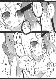 (C80) [Petite*Cerisier (Various)] Otokonoko ga Daisuki Datte Iijanai!! - page 6