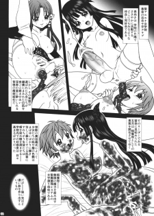 (C80) [Jam Kingdom (Jam Ouji)] Himenietati no Gavage - page 3