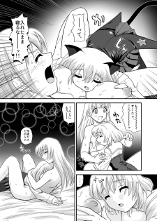[Behind Moon (Q)] Chin ★ ja Naikara Hazukashiku Naimon!!! (Strike Witches) [Digital] - page 32