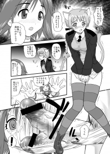 [Behind Moon (Q)] Chin ★ ja Naikara Hazukashiku Naimon!!! (Strike Witches) [Digital] - page 8
