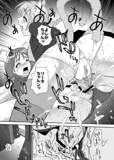 [Behind Moon (Q)] Chin ★ ja Naikara Hazukashiku Naimon!!! (Strike Witches) [Digital] - page 17