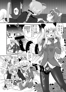 [Behind Moon (Q)] Chin ★ ja Naikara Hazukashiku Naimon!!! (Strike Witches) [Digital] - page 18