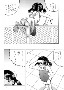 [Shin Nanka Tou (Mumei)] Manatsu no ￮ Gakusei - page 5