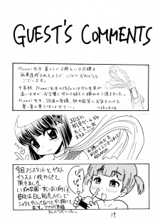 [Shin Nanka Tou (Mumei)] Manatsu no ￮ Gakusei - page 18