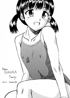 [Shin Nanka Tou (Mumei)] Manatsu no ￮ Gakusei - page 22