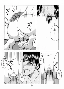 [Shin Nanka Tou (Mumei)] Manatsu no ￮ Gakusei - page 13