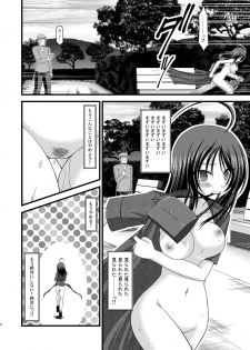 [valssu (Charu)] Roshutsu Shoujo Nikki 1 Satsume - page 23