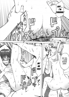 (C68) [High Thrust (Zounosuke, Inomaru)] Thrust Rumble (School Rumble) [English] [Munyu] - page 23