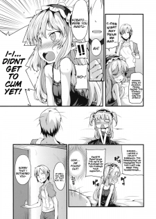 (C80) [Yasudanchi (Yasuda)] Kobato Warning (Boku wa Tomodachi ga Sukunai) [English] {doujin-moe.us} - page 7