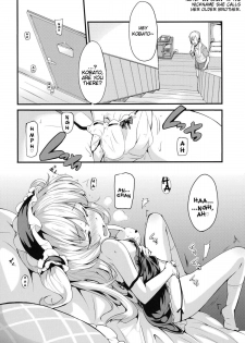 (C80) [Yasudanchi (Yasuda)] Kobato Warning (Boku wa Tomodachi ga Sukunai) [English] {doujin-moe.us} - page 3