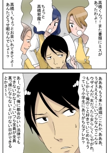 [Amatoro Bow] Machinaka no Ningen Zenin ga Suppadaka ni Natte Hatsujou suru Hi - page 4