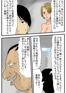 [Amatoro Bow] Machinaka no Ningen Zenin ga Suppadaka ni Natte Hatsujou suru Hi - page 10