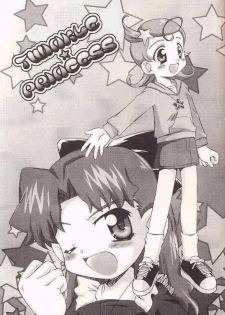 (C60) [Jigen Bakudan (Kanibasami ; RYOKO )] Twinkle Princess (Cosmic Baton Girl Comet-san) - page 2