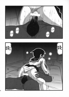 (CT11) [Daitoutaku (Nabeshima Mike)] Ryoujoku Fuura Kafuka no Zetsubou (Sayonara Zetsubou Sensei) [English] [Kamikakushi] - page 7