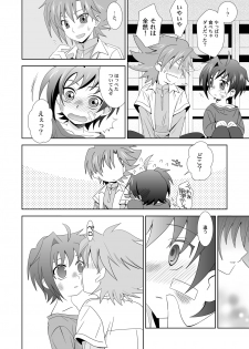 [Ura Urethan (Akari Seisuke)] Yuuyake to Coppepan (Cardfight!! Vanguard) - page 5